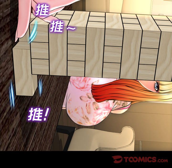 [韩国漫画] S商店的她 调教,熟女人妻,巨乳大奶#[169P]-39