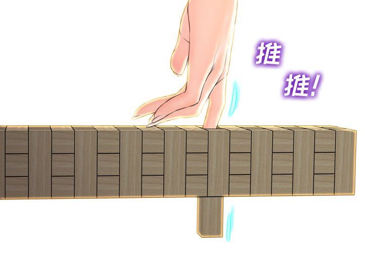 [韩国漫画] S商店的她 调教,熟女人妻,巨乳大奶#[169P]-4