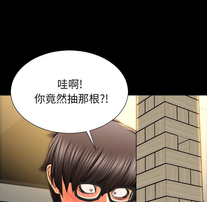[韩国漫画] S商店的她 调教,熟女人妻,巨乳大奶#[169P]-40