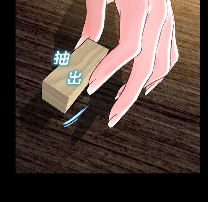 [韩国漫画] S商店的她 调教,熟女人妻,巨乳大奶#[169P]-43