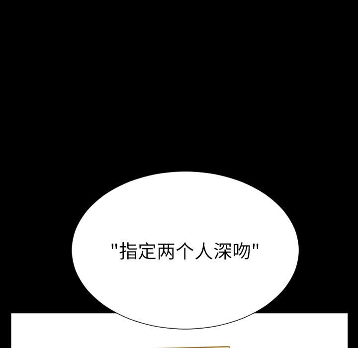 [韩国漫画] S商店的她 调教,熟女人妻,巨乳大奶#[169P]-44