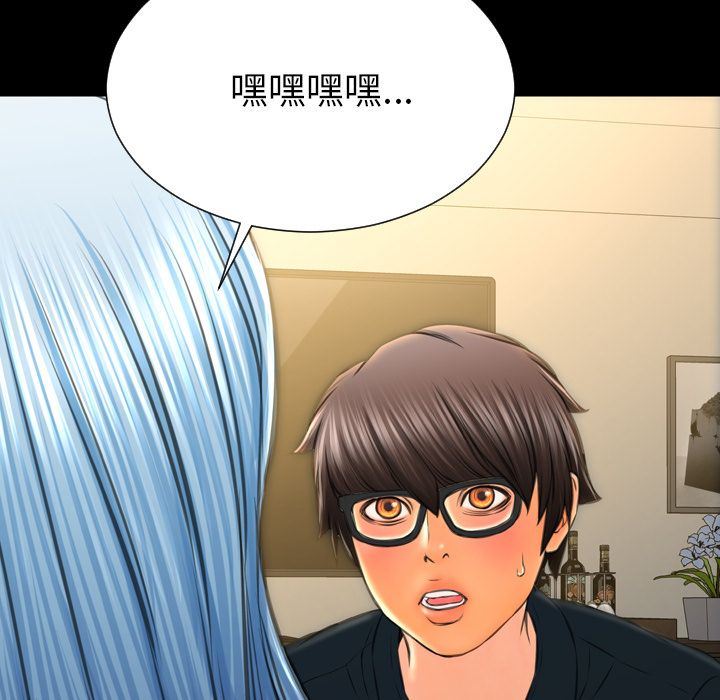 [韩国漫画] S商店的她 调教,熟女人妻,巨乳大奶#[169P]-49