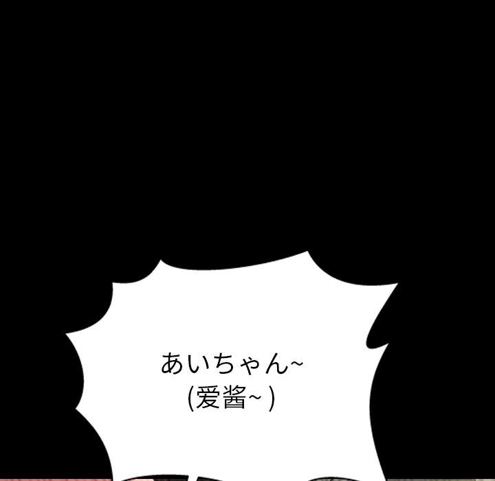 [韩国漫画] S商店的她 调教,熟女人妻,巨乳大奶#[169P]-53