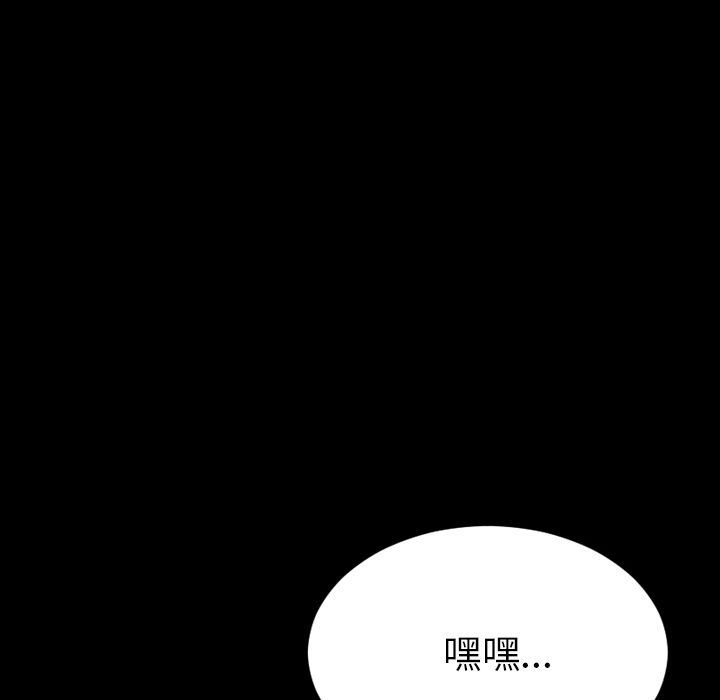 [韩国漫画] S商店的她 调教,熟女人妻,巨乳大奶#[169P]-61