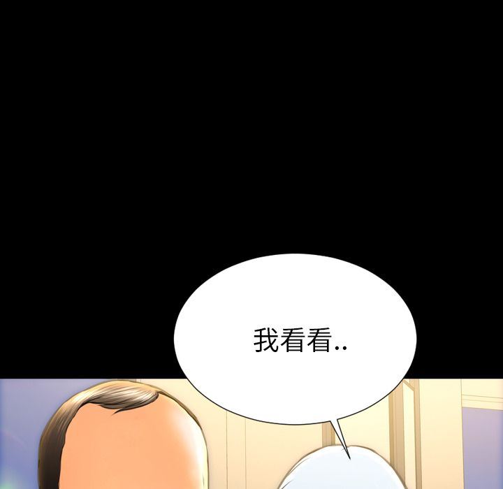 [韩国漫画] S商店的她 调教,熟女人妻,巨乳大奶#[169P]-68