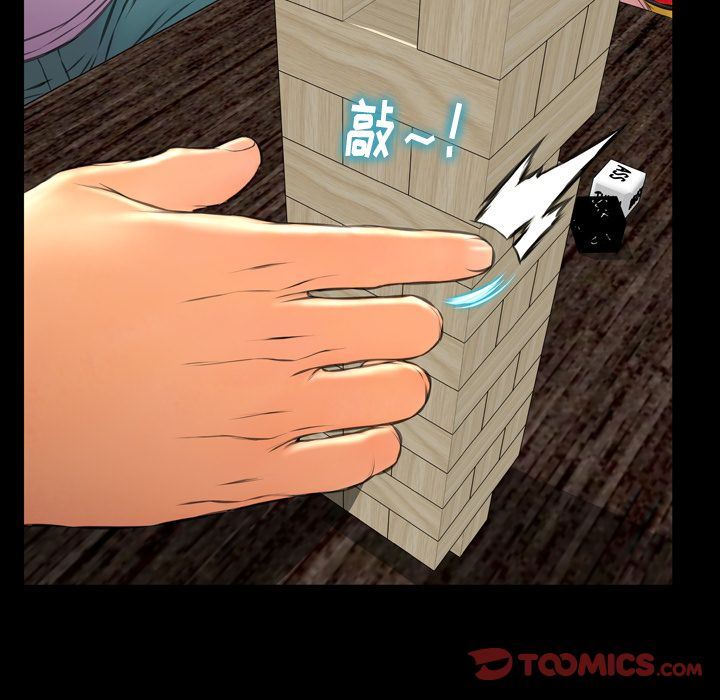[韩国漫画] S商店的她 调教,熟女人妻,巨乳大奶#[169P]-87