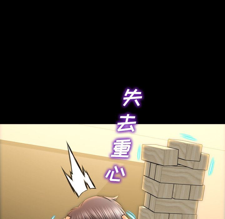 [韩国漫画] S商店的她 调教,熟女人妻,巨乳大奶#[169P]-88