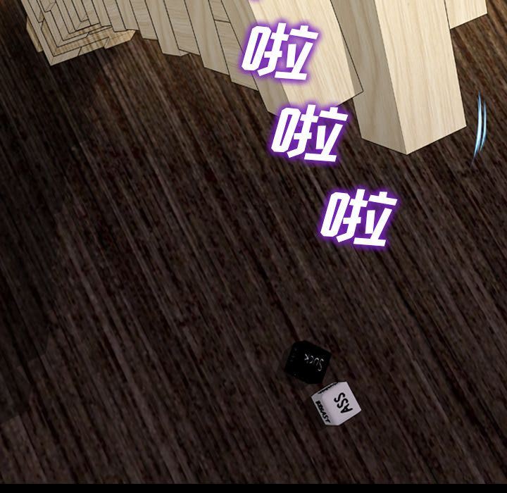 [韩国漫画] S商店的她 调教,熟女人妻,巨乳大奶#[169P]-91