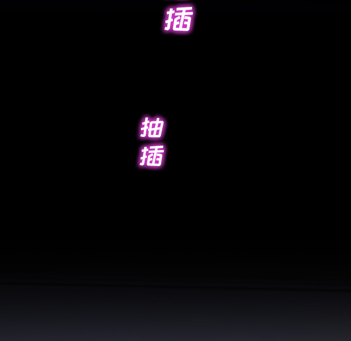 [韩国漫画] S商店的她 调教,熟女人妻,巨乳大奶#[167P]-107