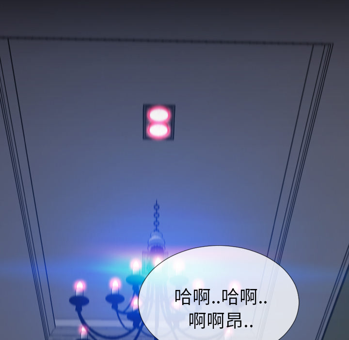 [韩国漫画] S商店的她 调教,熟女人妻,巨乳大奶#[167P]-108