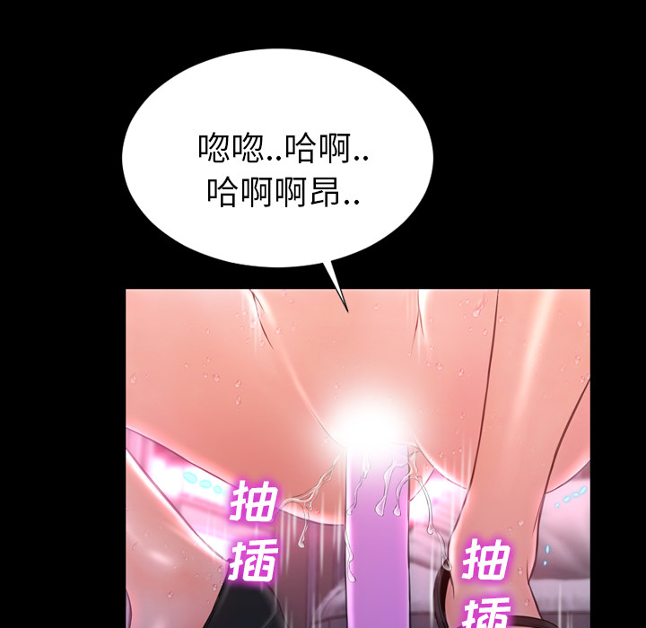 [韩国漫画] S商店的她 调教,熟女人妻,巨乳大奶#[167P]-111