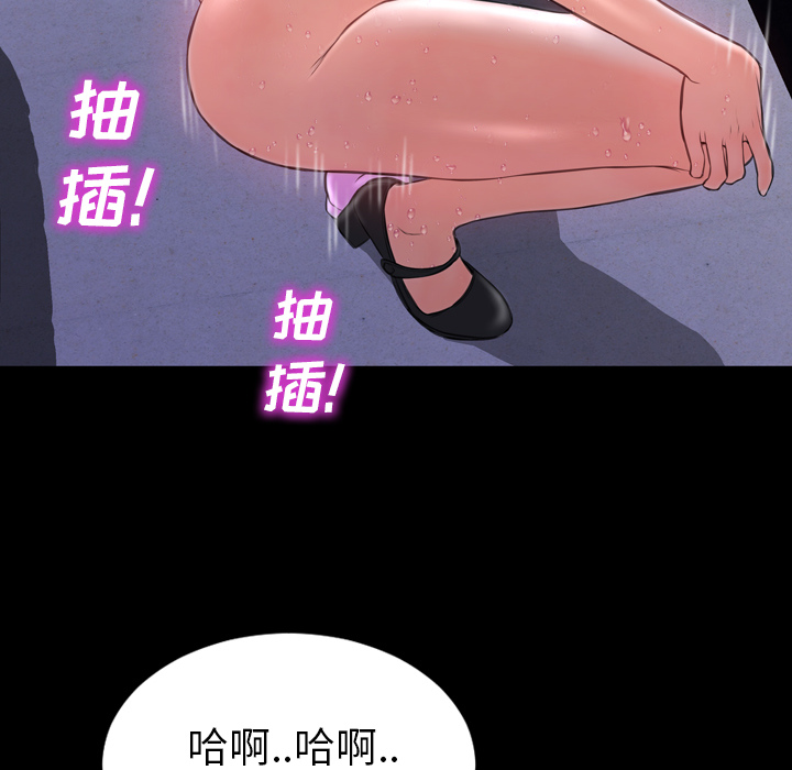[韩国漫画] S商店的她 调教,熟女人妻,巨乳大奶#[167P]-114