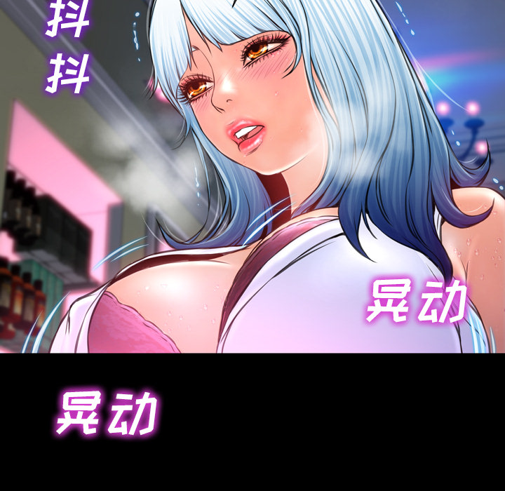 [韩国漫画] S商店的她 调教,熟女人妻,巨乳大奶#[167P]-117