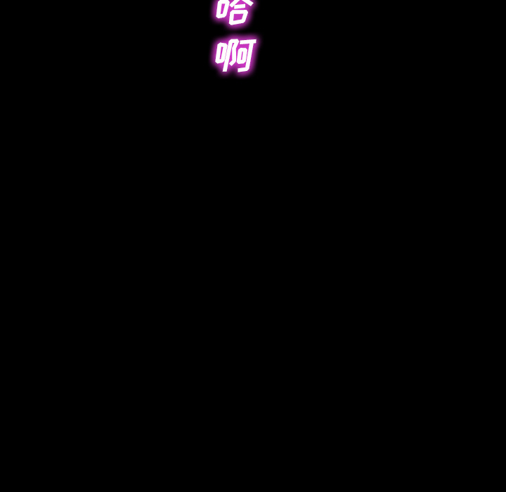 [韩国漫画] S商店的她 调教,熟女人妻,巨乳大奶#[167P]-121