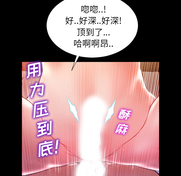 [韩国漫画] S商店的她 调教,熟女人妻,巨乳大奶#[167P]-130