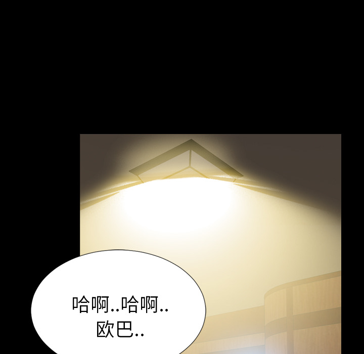 [韩国漫画] S商店的她 调教,熟女人妻,巨乳大奶#[167P]-132