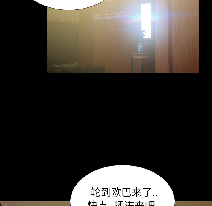 [韩国漫画] S商店的她 调教,熟女人妻,巨乳大奶#[167P]-133