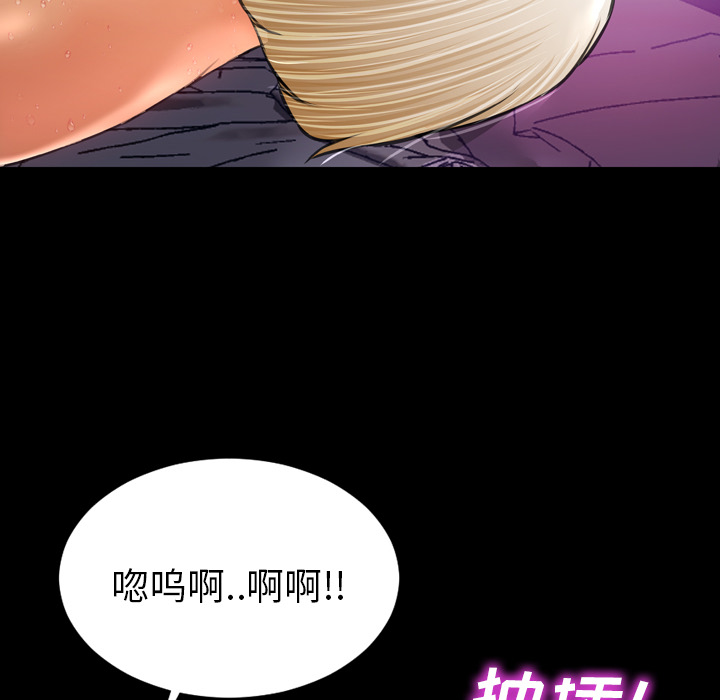 [韩国漫画] S商店的她 调教,熟女人妻,巨乳大奶#[167P]-142