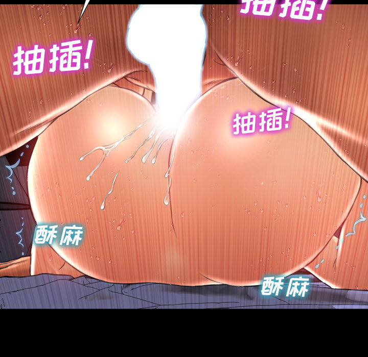 [韩国漫画] S商店的她 调教,熟女人妻,巨乳大奶#[167P]-143