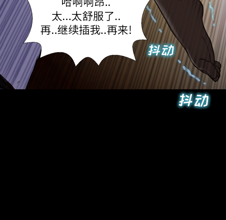 [韩国漫画] S商店的她 调教,熟女人妻,巨乳大奶#[167P]-146