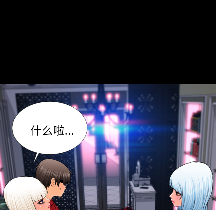 [韩国漫画] S商店的她 调教,熟女人妻,巨乳大奶#[167P]-15