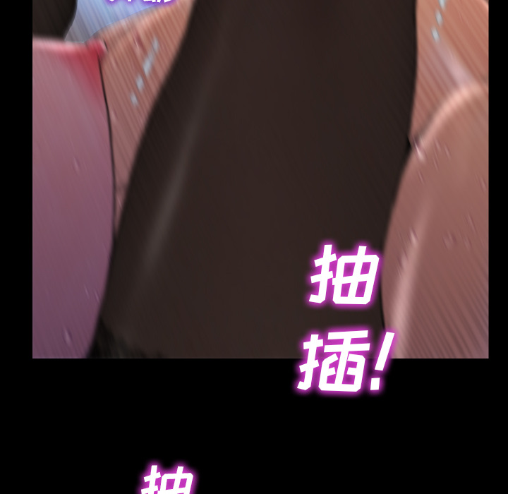 [韩国漫画] S商店的她 调教,熟女人妻,巨乳大奶#[167P]-151