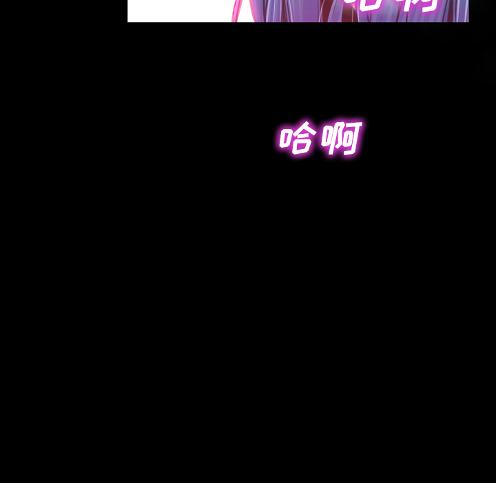 [韩国漫画] S商店的她 调教,熟女人妻,巨乳大奶#[167P]-165