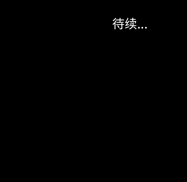[韩国漫画] S商店的她 调教,熟女人妻,巨乳大奶#[167P]-166
