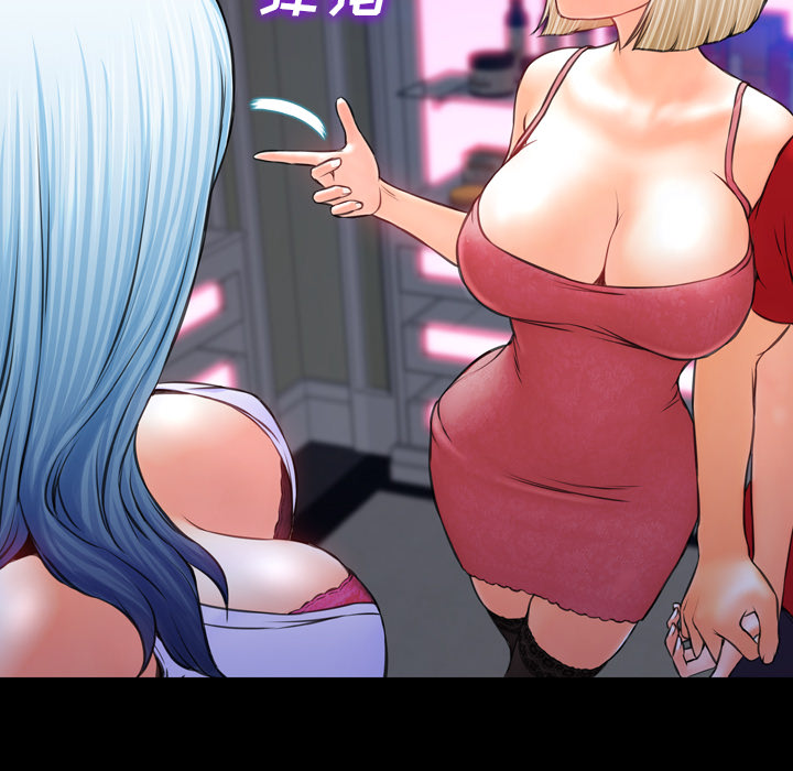 [韩国漫画] S商店的她 调教,熟女人妻,巨乳大奶#[167P]-21