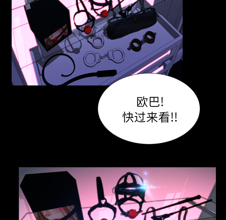 [韩国漫画] S商店的她 调教,熟女人妻,巨乳大奶#[167P]-29