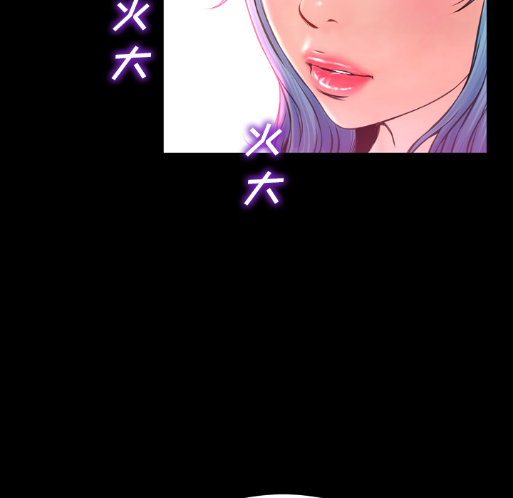 [韩国漫画] S商店的她 调教,熟女人妻,巨乳大奶#[167P]-33