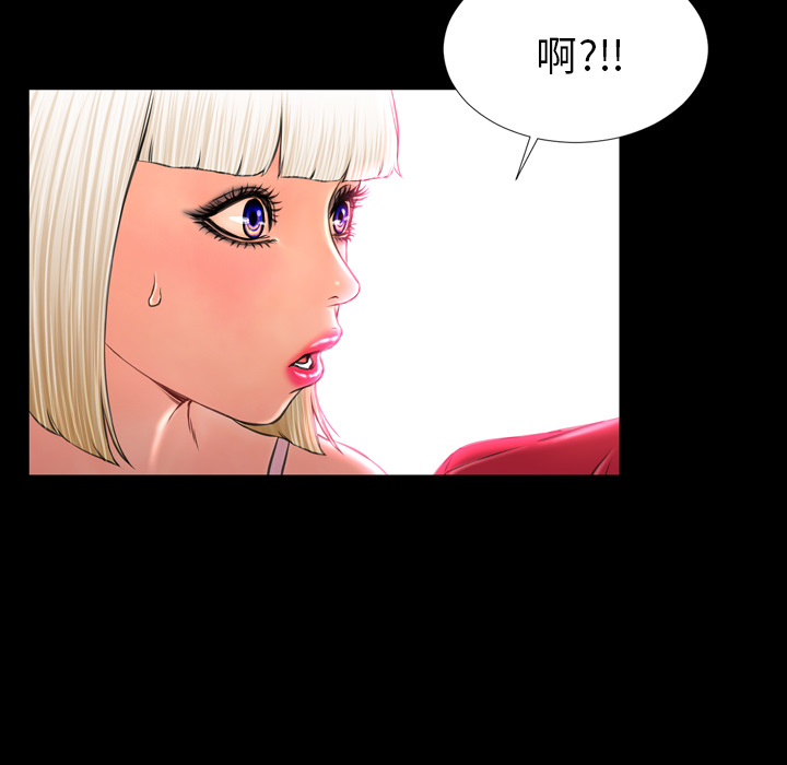 [韩国漫画] S商店的她 调教,熟女人妻,巨乳大奶#[167P]-37