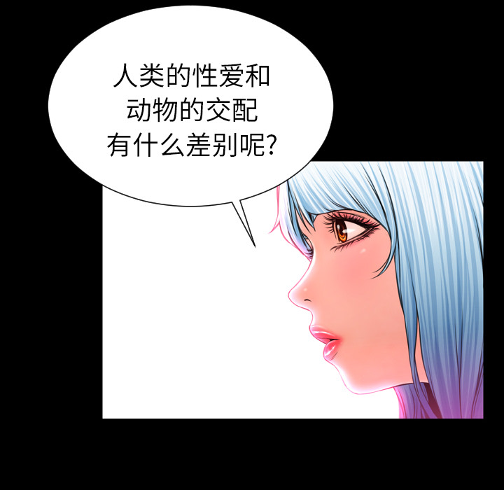 [韩国漫画] S商店的她 调教,熟女人妻,巨乳大奶#[167P]-38