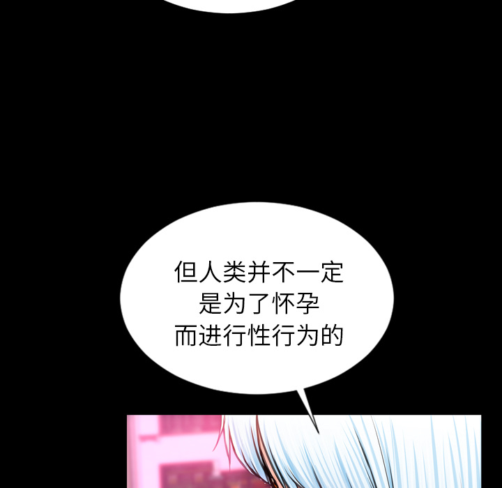 [韩国漫画] S商店的她 调教,熟女人妻,巨乳大奶#[167P]-41