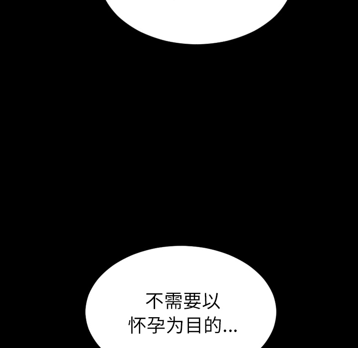 [韩国漫画] S商店的她 调教,熟女人妻,巨乳大奶#[167P]-43