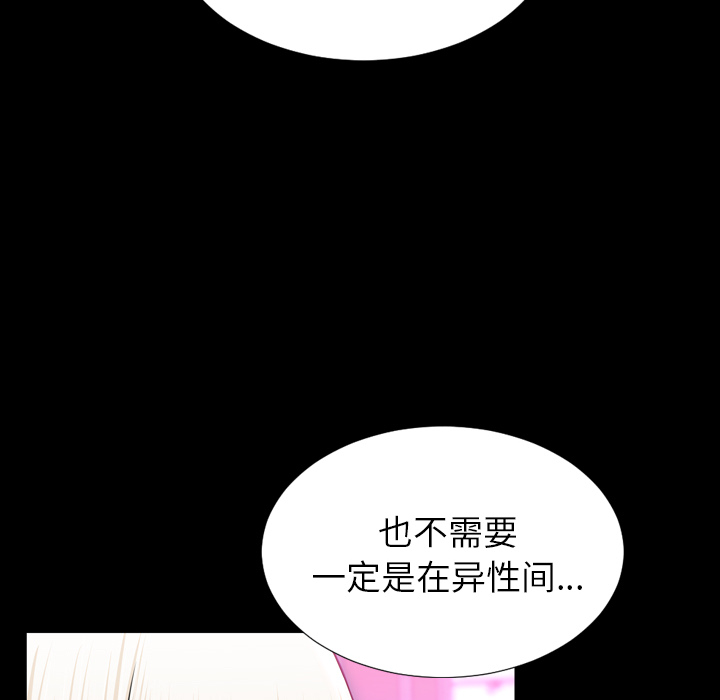[韩国漫画] S商店的她 调教,熟女人妻,巨乳大奶#[167P]-44