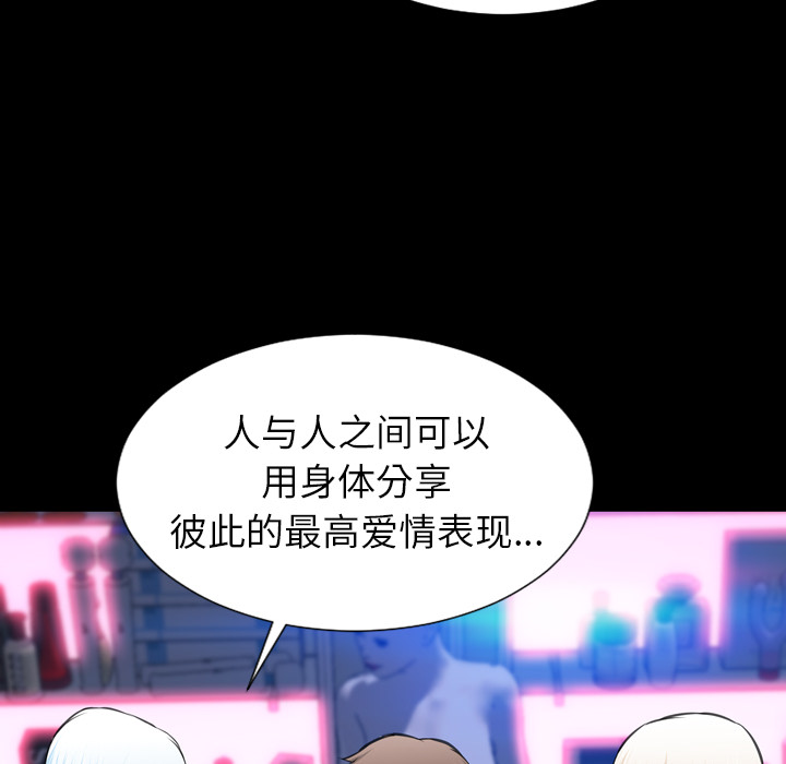 [韩国漫画] S商店的她 调教,熟女人妻,巨乳大奶#[167P]-46