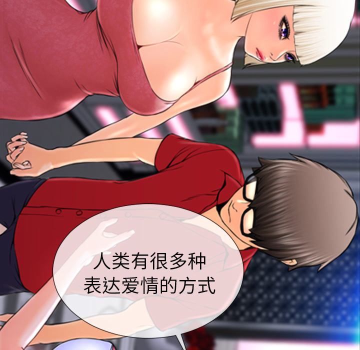 [韩国漫画] S商店的她 调教,熟女人妻,巨乳大奶#[167P]-54