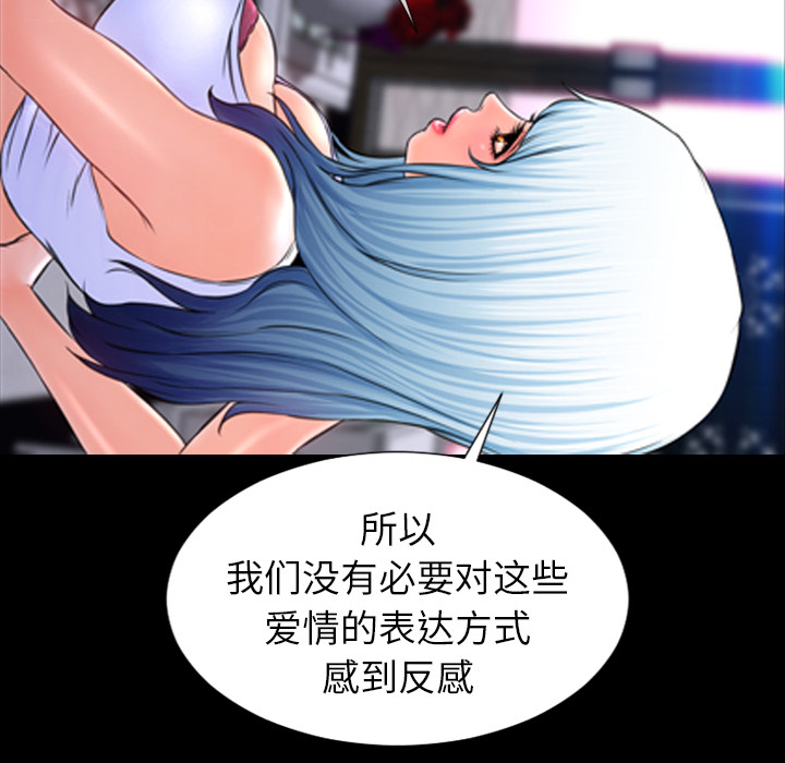 [韩国漫画] S商店的她 调教,熟女人妻,巨乳大奶#[167P]-55
