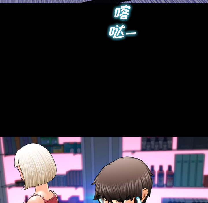 [韩国漫画] S商店的她 调教,熟女人妻,巨乳大奶#[167P]-61