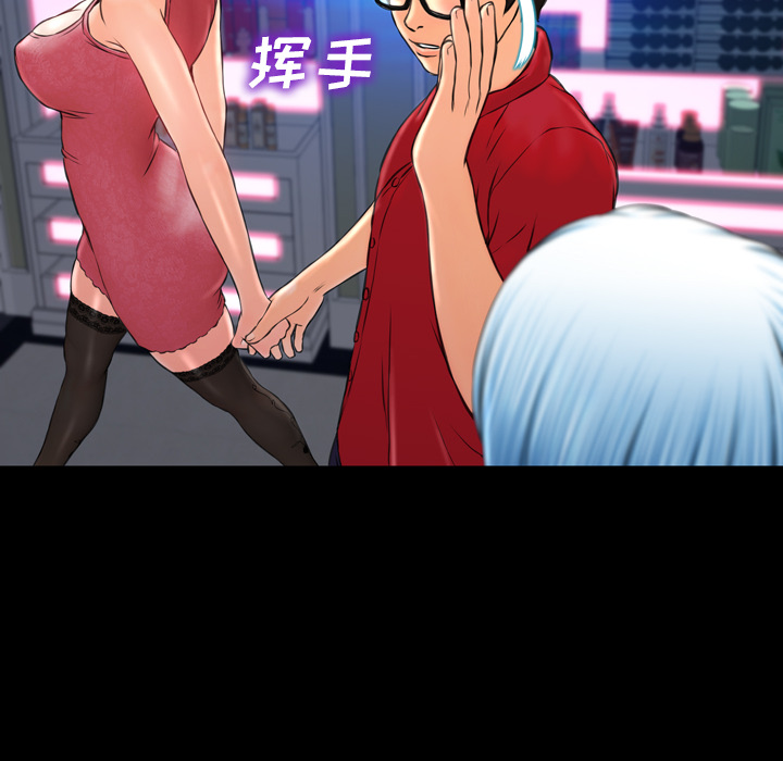 [韩国漫画] S商店的她 调教,熟女人妻,巨乳大奶#[167P]-62