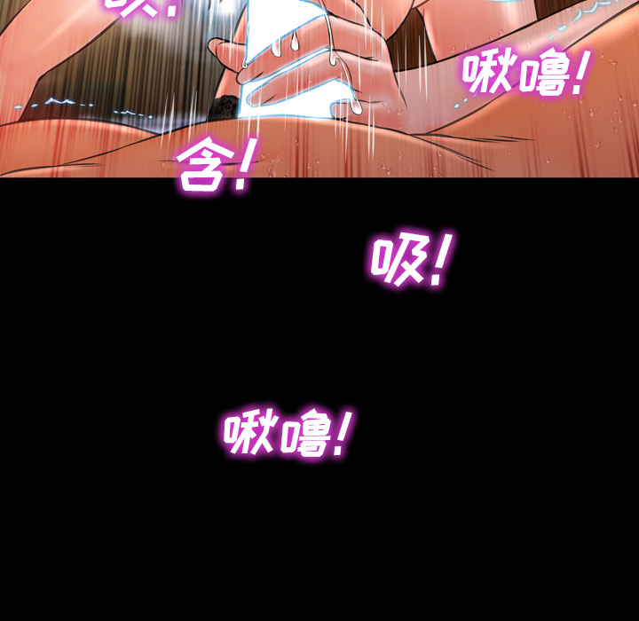 [韩国漫画] S商店的她 调教,熟女人妻,巨乳大奶#[167P]-72