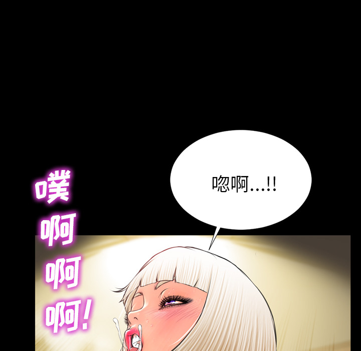 [韩国漫画] S商店的她 调教,熟女人妻,巨乳大奶#[167P]-77