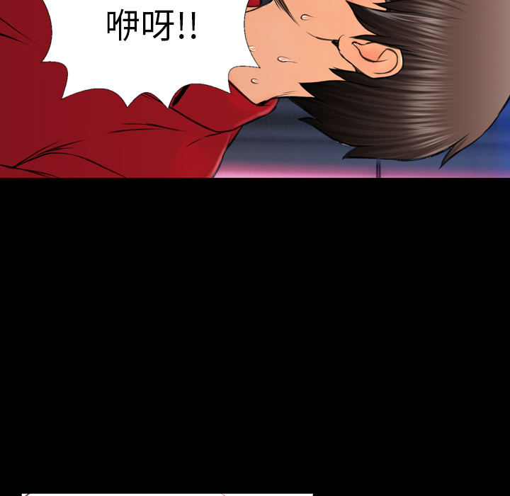 [韩国漫画] S商店的她 调教,熟女人妻,巨乳大奶#[167P]-8