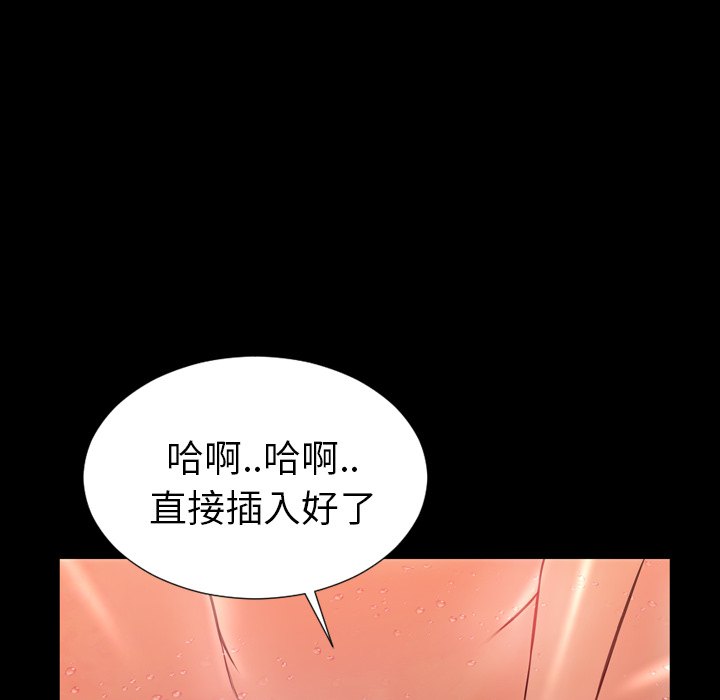 [韩国漫画] S商店的她 调教,熟女人妻,巨乳大奶#[167P]-81