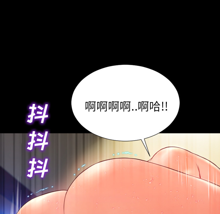 [韩国漫画] S商店的她 调教,熟女人妻,巨乳大奶#[167P]-88