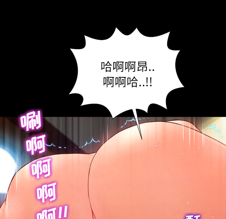 [韩国漫画] S商店的她 调教,熟女人妻,巨乳大奶#[167P]-90