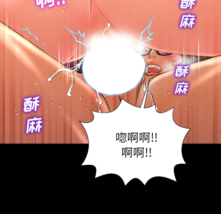 [韩国漫画] S商店的她 调教,熟女人妻,巨乳大奶#[167P]-91