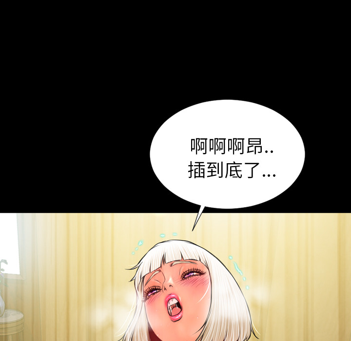 [韩国漫画] S商店的她 调教,熟女人妻,巨乳大奶#[167P]-92