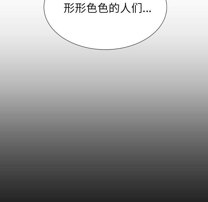 [韩国漫画] S商店的她 调教,熟女人妻,巨乳大奶#[168P]-102